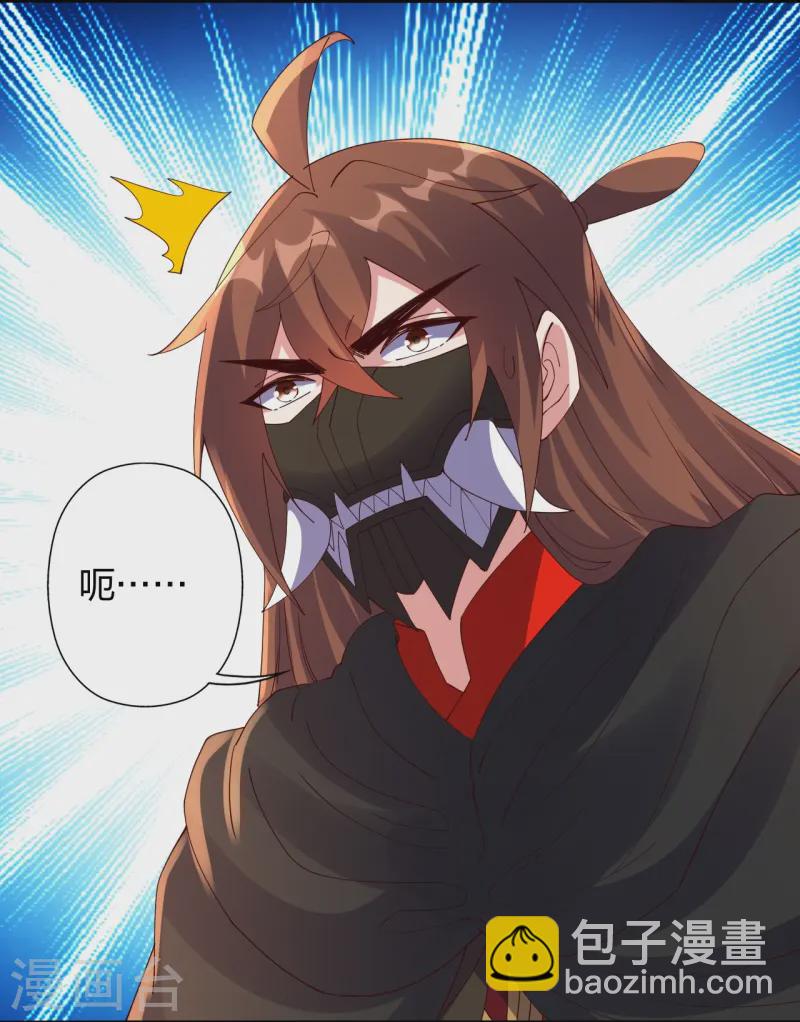🍚仙武帝尊 第446话 祖龙耍贱~ 第42页