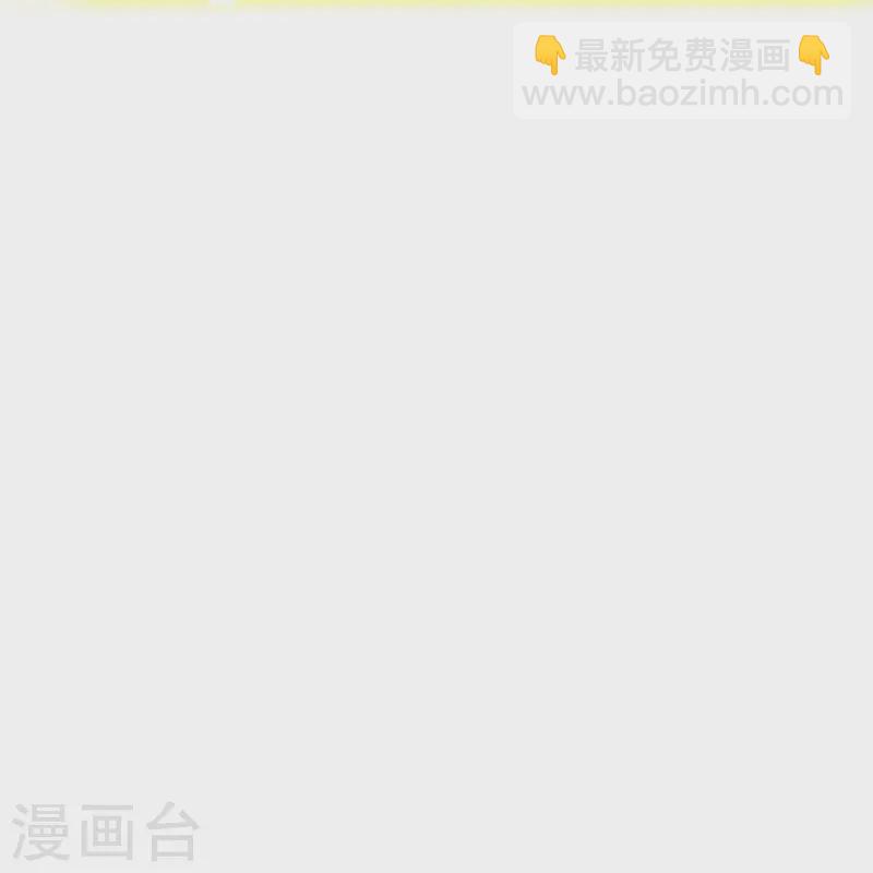🍚仙武帝尊 第446话 祖龙耍贱~ 第48页