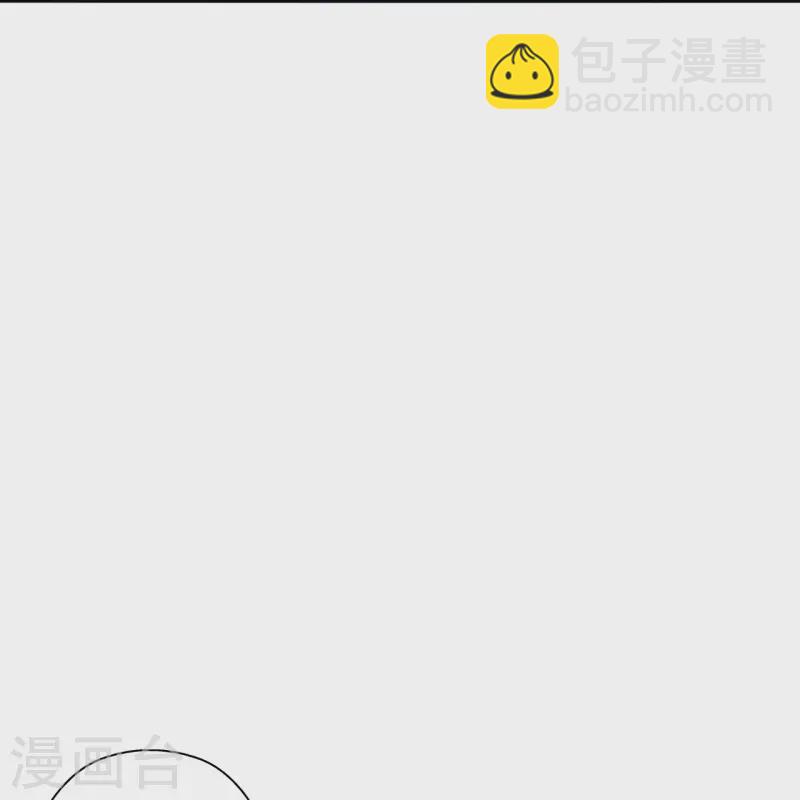🍚仙武帝尊 第448话 辰皇法器！ 第10页