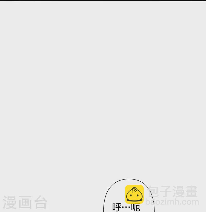 🍚仙武帝尊 第448话 辰皇法器！ 第15页