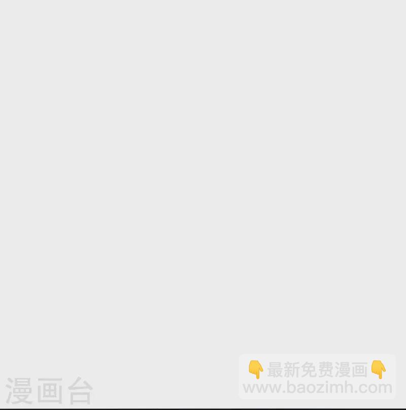 🍚仙武帝尊 第448话 辰皇法器！ 第17页