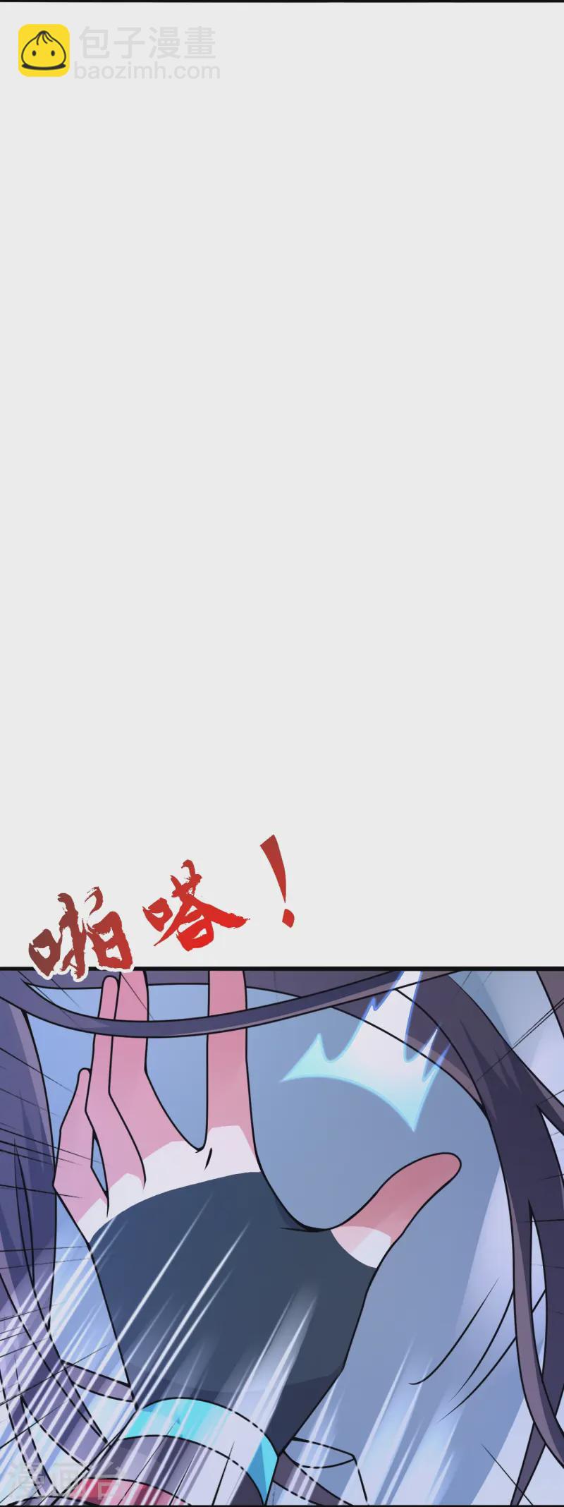 🍚仙武帝尊 第448话 辰皇法器！ 第27页