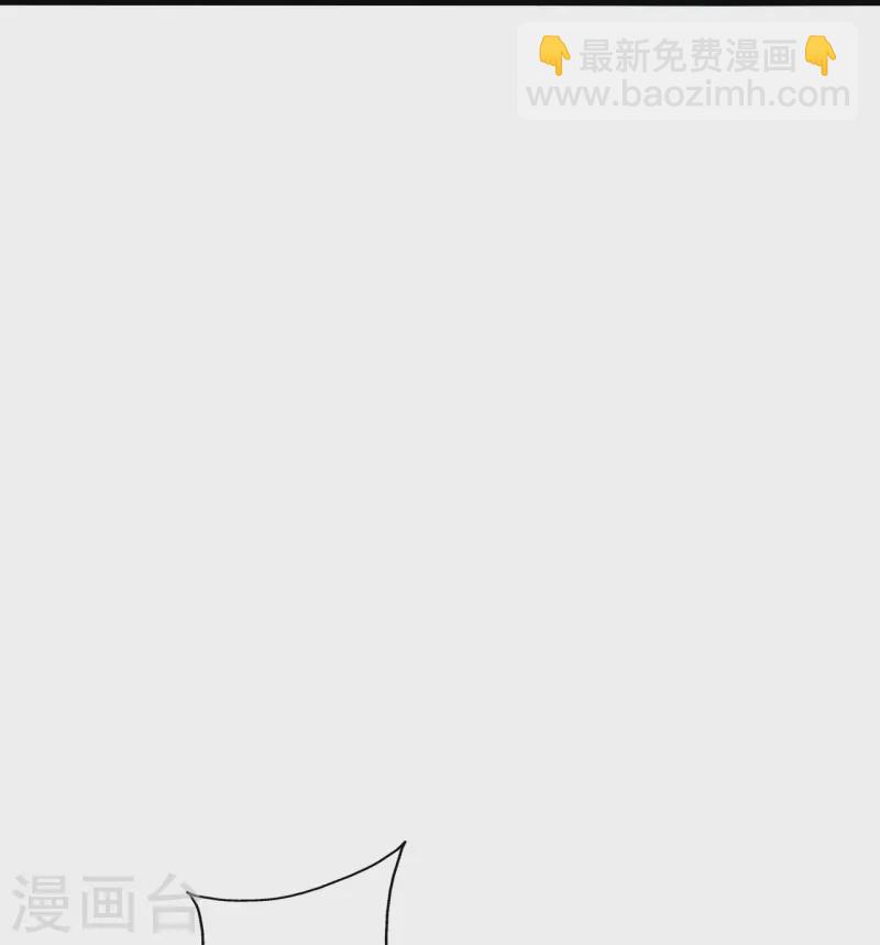 🍚仙武帝尊 第448话 辰皇法器！ 第43页