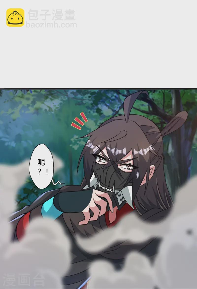 🍚仙武帝尊 第452话 道灵之体！ 第15页