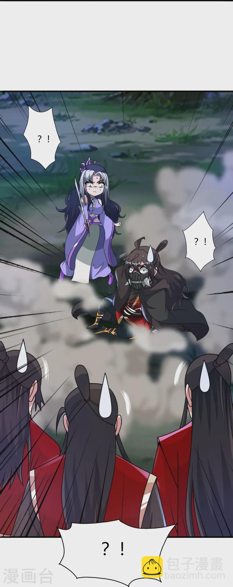 🍚仙武帝尊 第452话 道灵之体！ 第16页