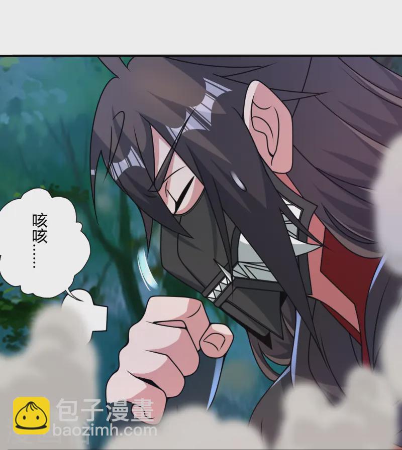 🍚仙武帝尊 第452话 道灵之体！ 第17页