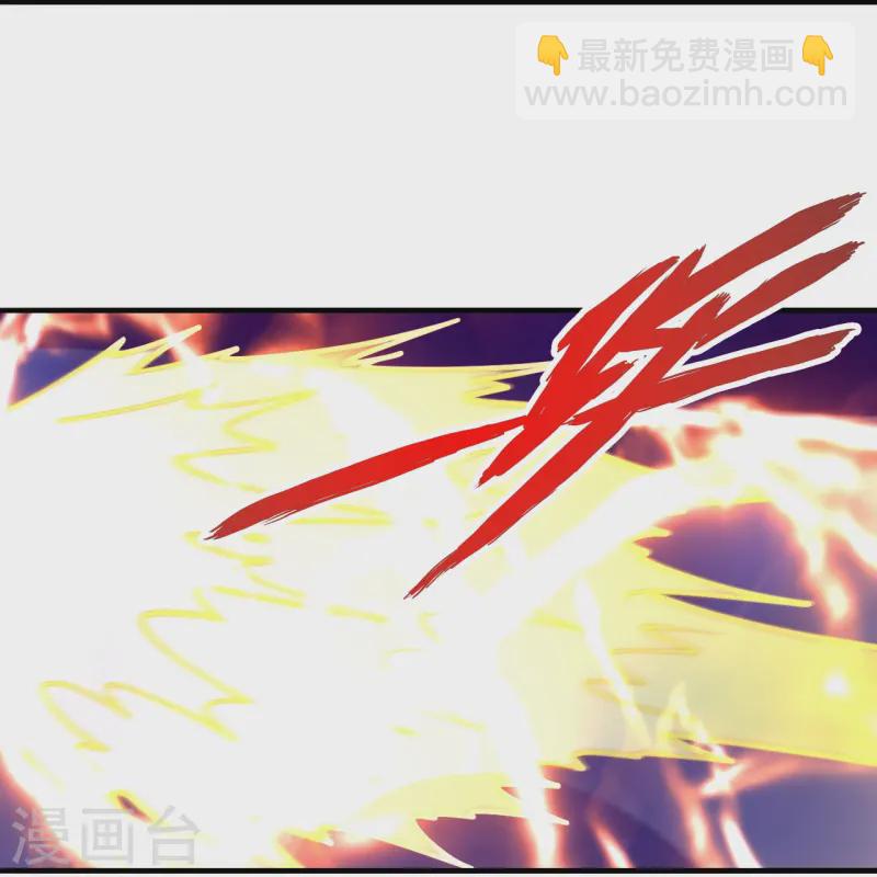 🍚仙武帝尊 第452话 道灵之体！ 第23页