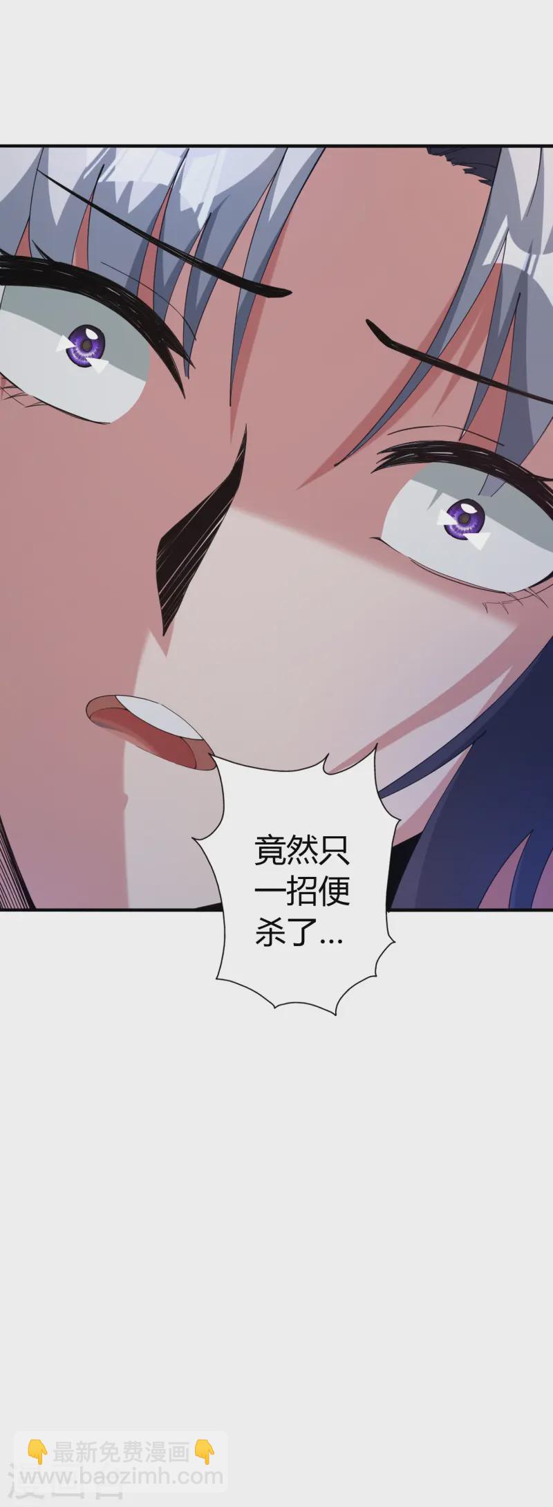 🍚仙武帝尊 第452话 道灵之体！ 第34页