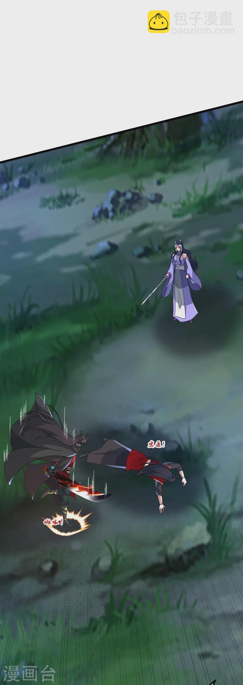 🍚仙武帝尊 第452话 道灵之体！ 第35页