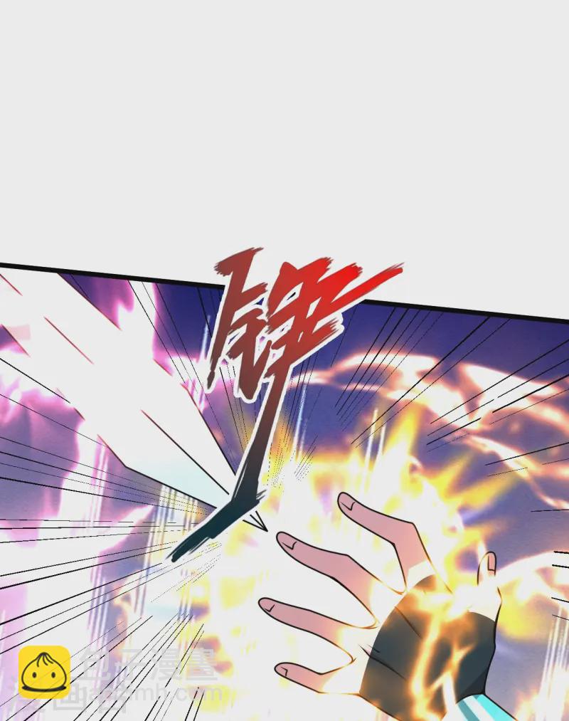 🍚仙武帝尊 第452话 道灵之体！ 第38页