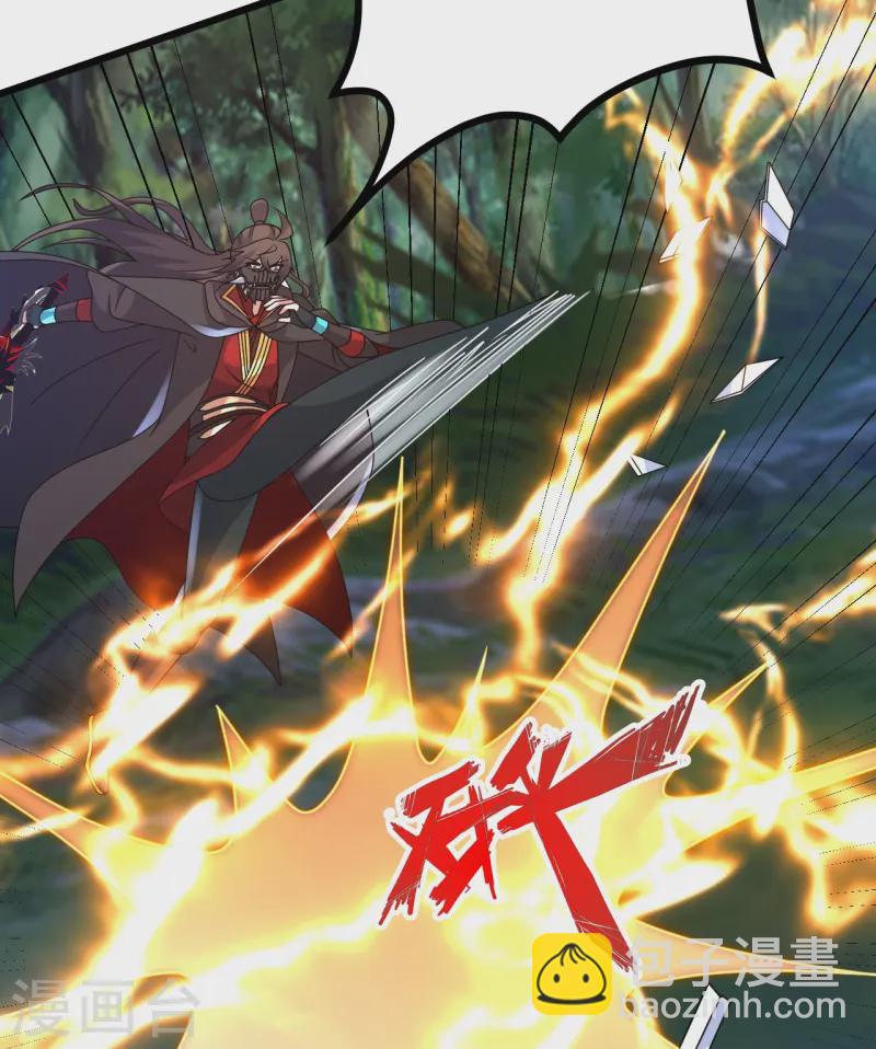 🍚仙武帝尊 第452话 道灵之体！ 第42页