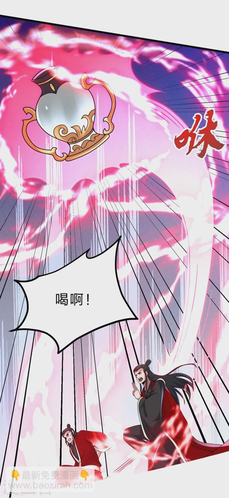 🍚仙武帝尊 第452话 道灵之体！ 第46页