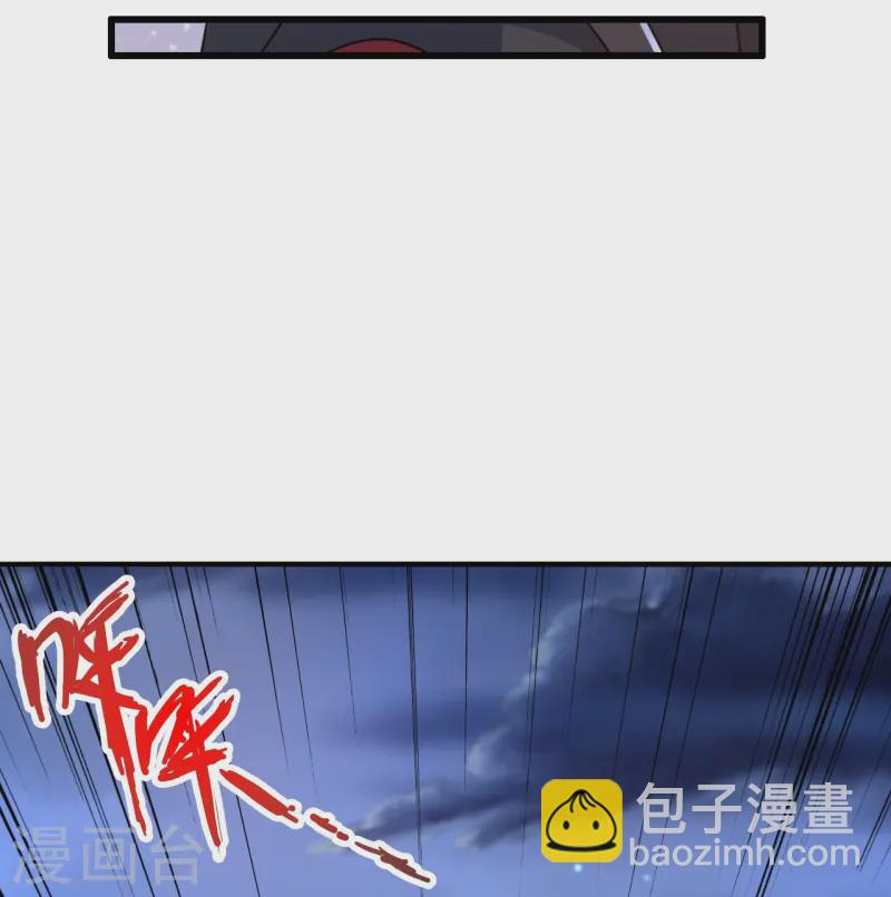 🍚仙武帝尊 第452话 道灵之体！ 第6页