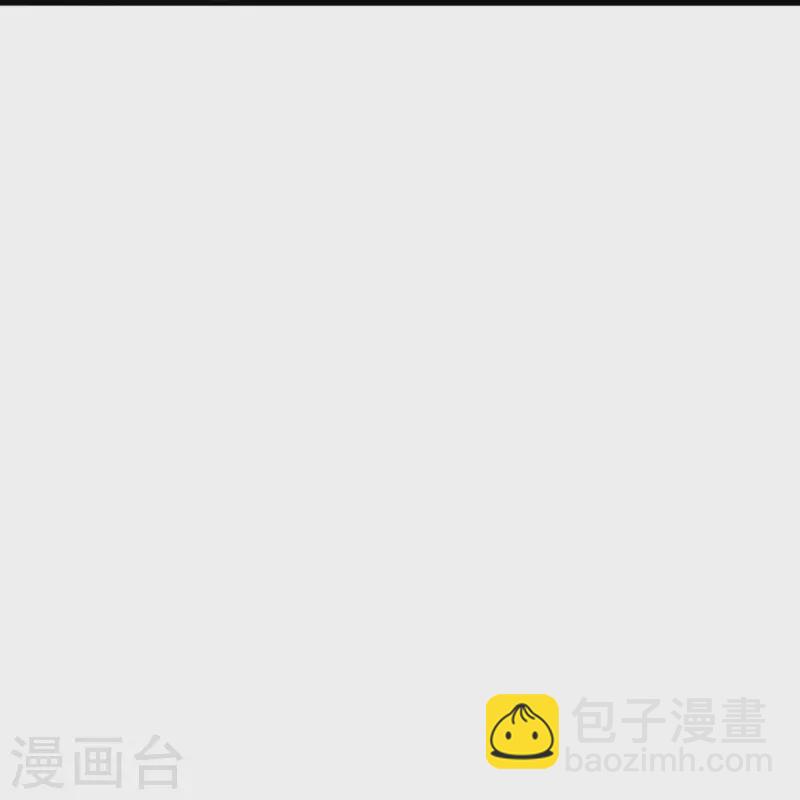 🍚仙武帝尊 第456话 仙轮九大禁术！ 第39页