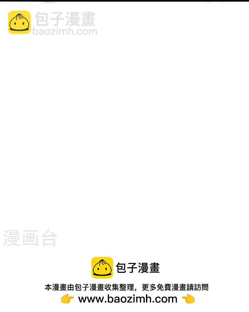 🍚仙武帝尊 第456话 仙轮九大禁术！ 第50页