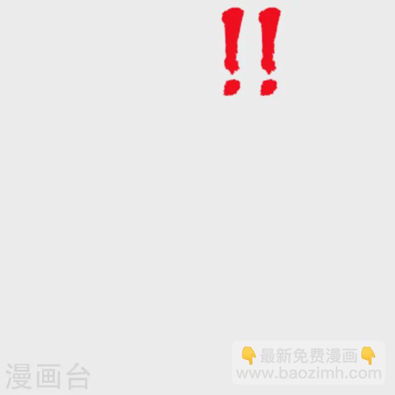 🍚仙武帝尊 第456话 仙轮九大禁术！ 第6页