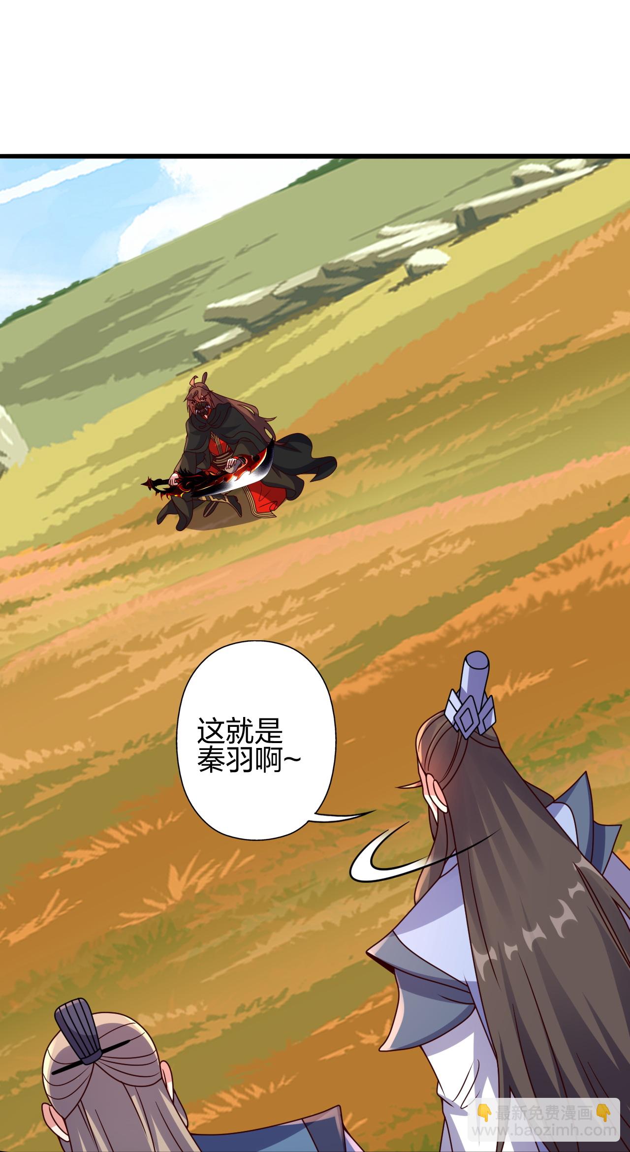 🍚仙武帝尊 第458话 好多老熟人~ 第15页