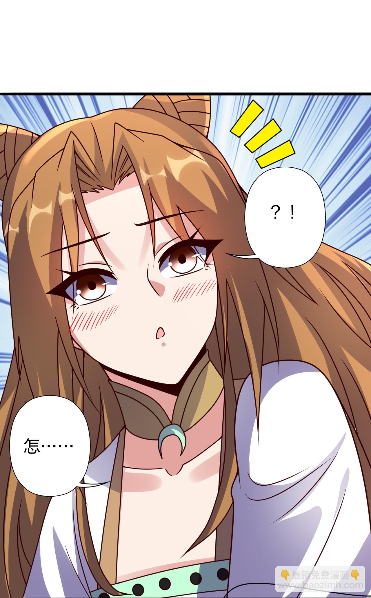 🍚仙武帝尊 第458话 好多老熟人~ 第24页