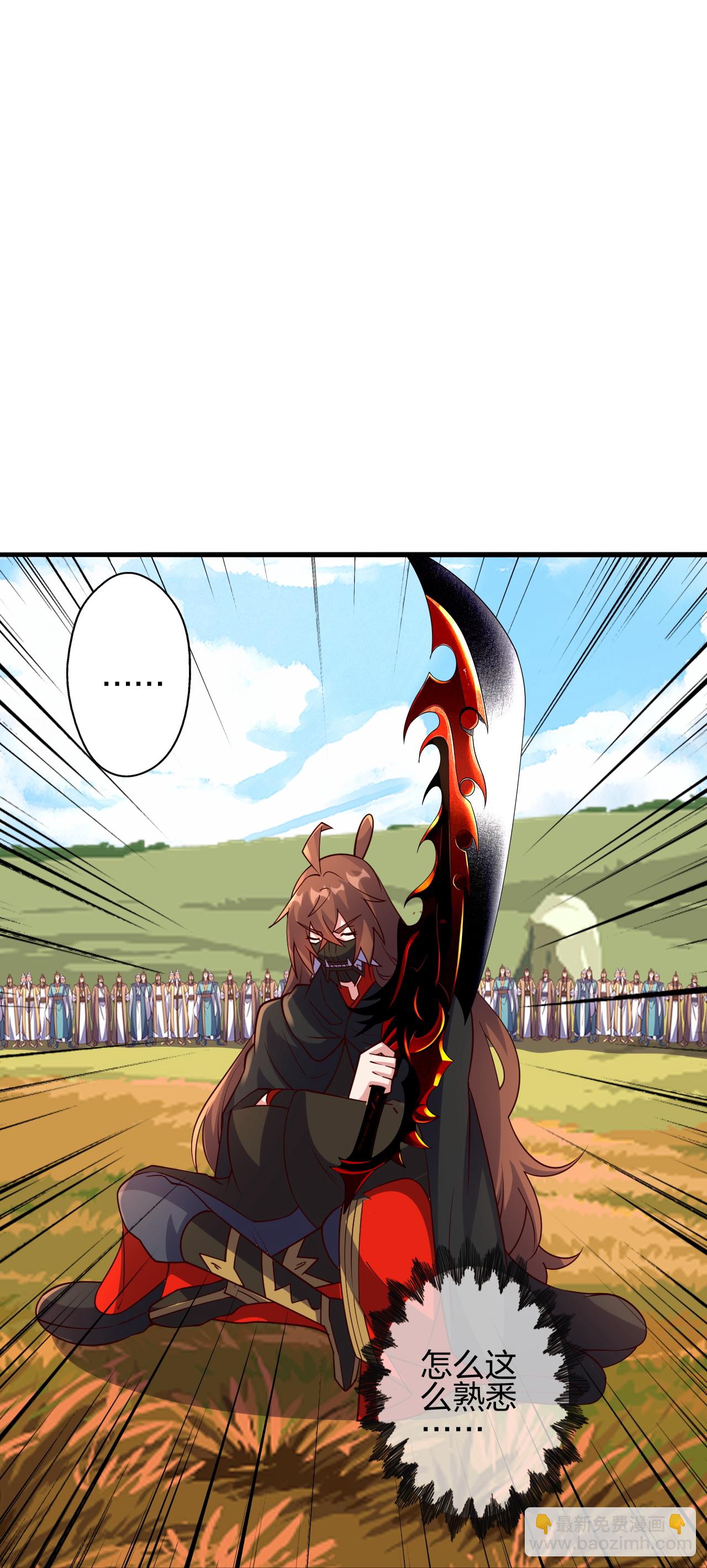 🍚仙武帝尊 第458话 好多老熟人~ 第26页