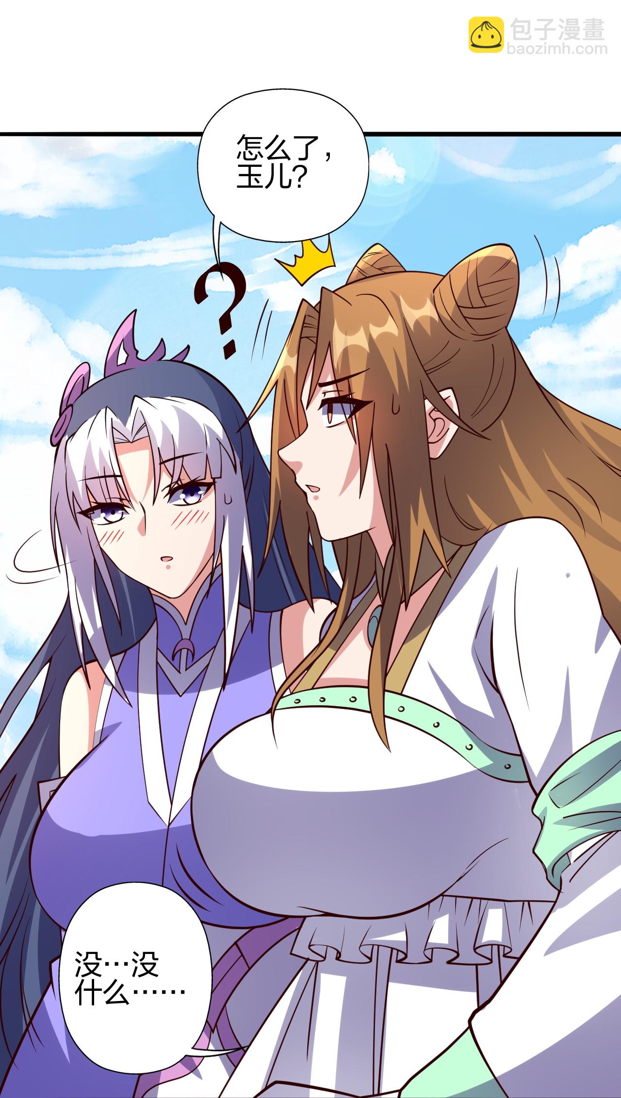🍚仙武帝尊 第458话 好多老熟人~ 第28页
