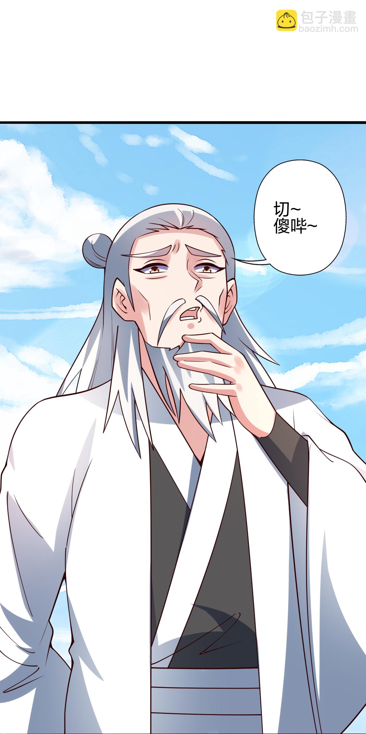 🍚仙武帝尊 第458话 好多老熟人~ 第47页