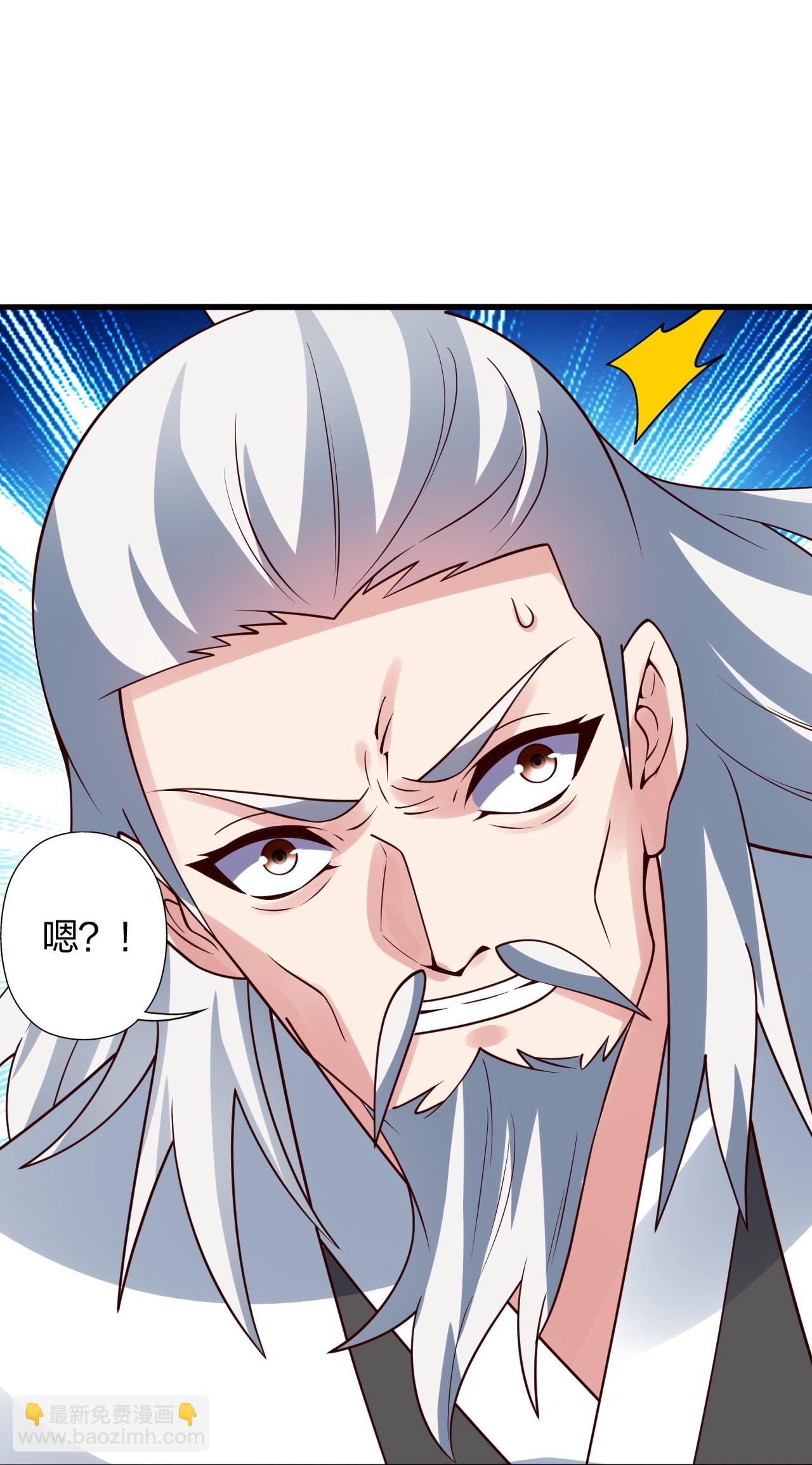 🍚仙武帝尊 第458话 好多老熟人~ 第49页