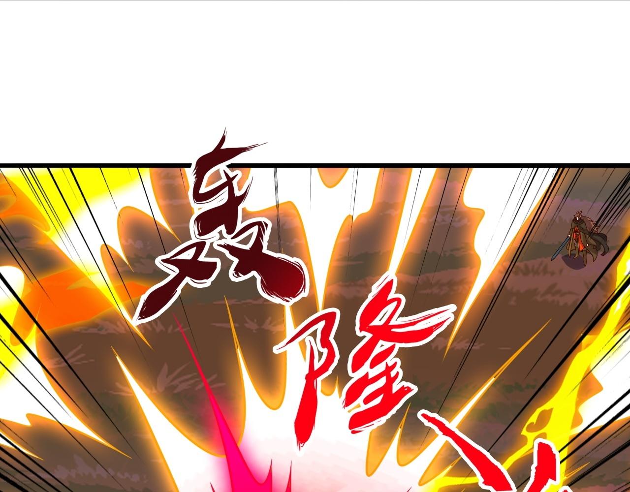 🍚仙武帝尊 第464话 恶魔之力！ 第1页