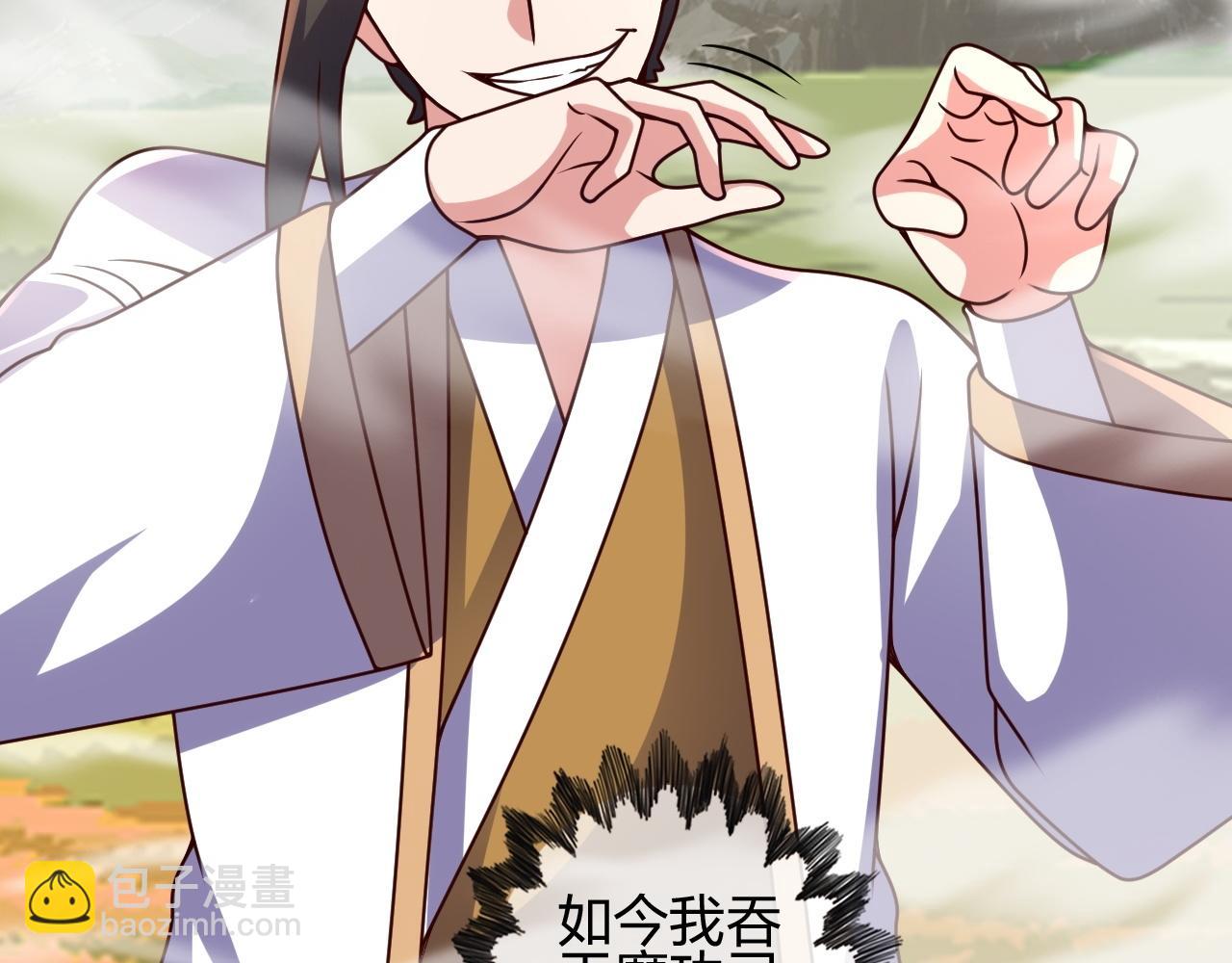🍚仙武帝尊 第464话 恶魔之力！ 第16页