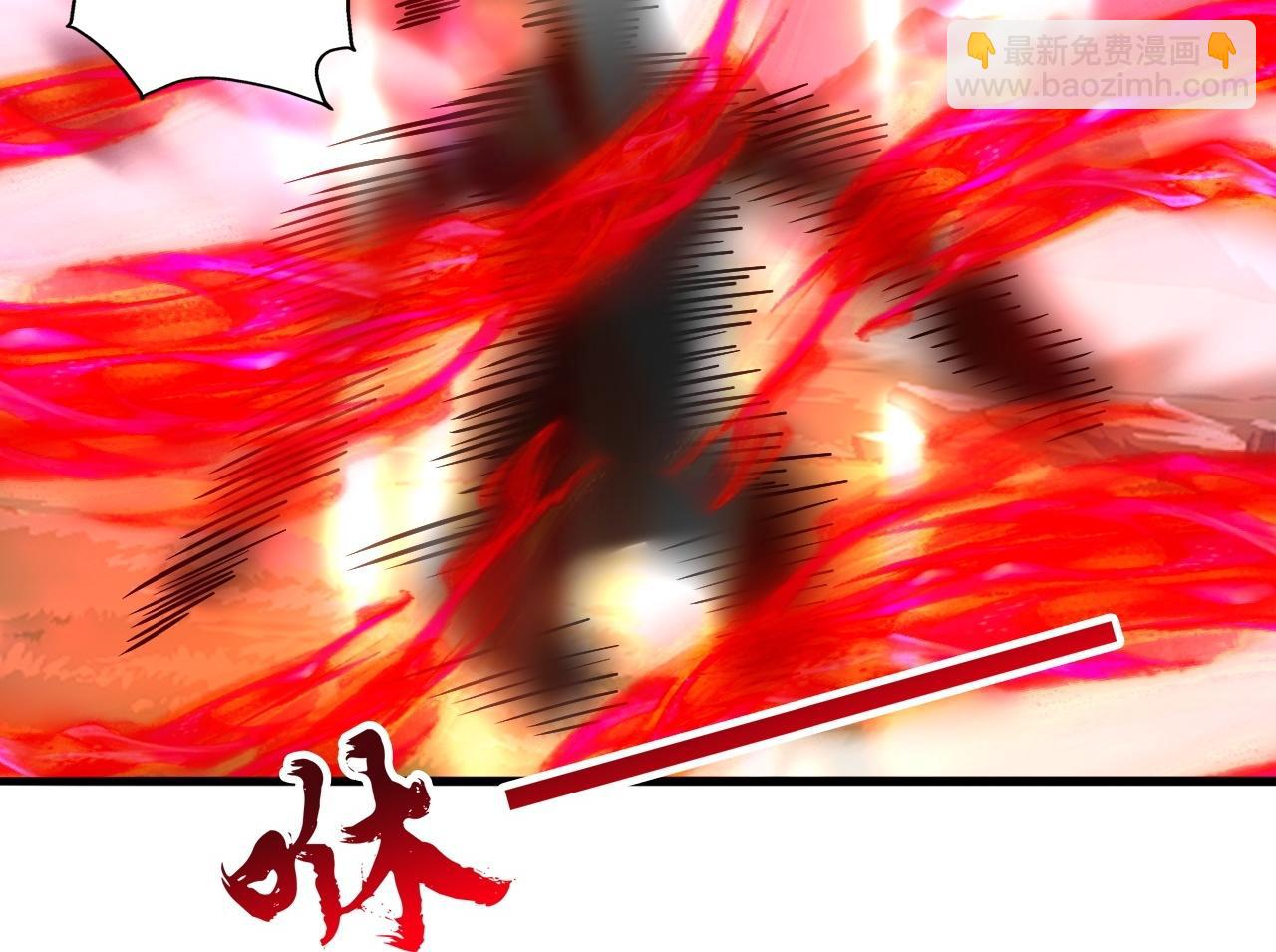 🍚仙武帝尊 第464话 恶魔之力！ 第21页