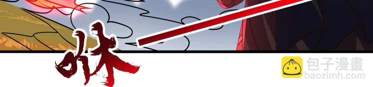 🍚仙武帝尊 第464话 恶魔之力！ 第25页