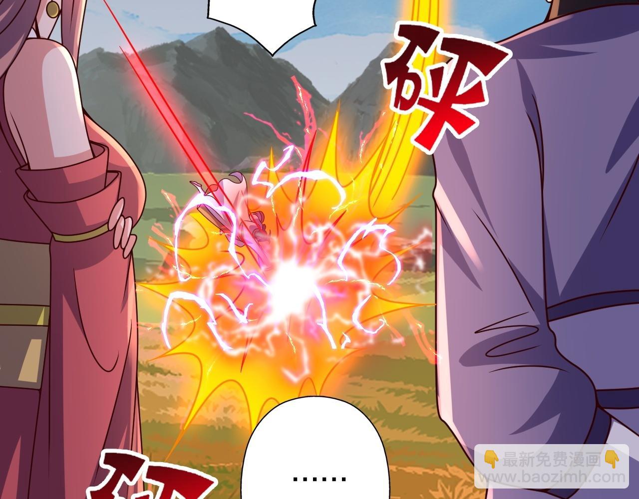🍚仙武帝尊 第464话 恶魔之力！ 第28页
