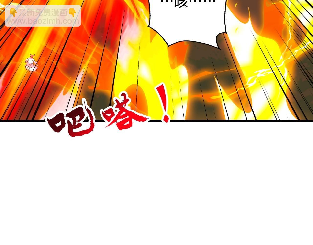 🍚仙武帝尊 第464话 恶魔之力！ 第3页