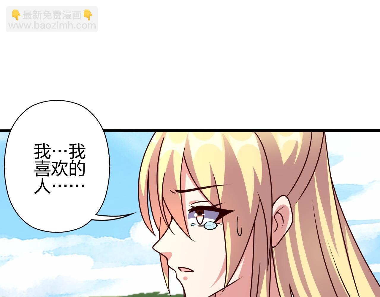 🍚仙武帝尊 第464话 恶魔之力！ 第37页