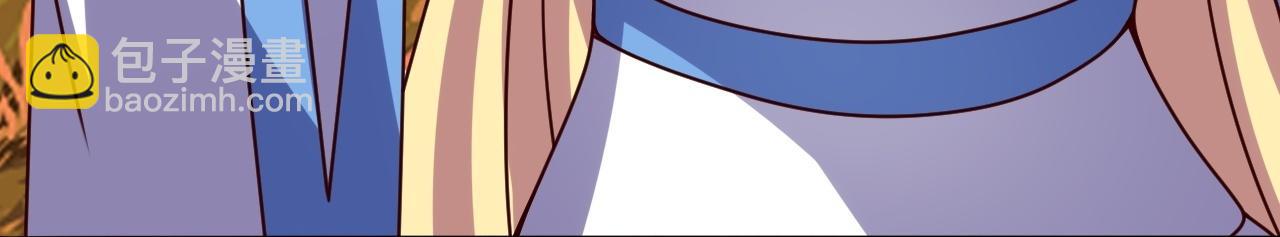 🍚仙武帝尊 第464话 恶魔之力！ 第39页