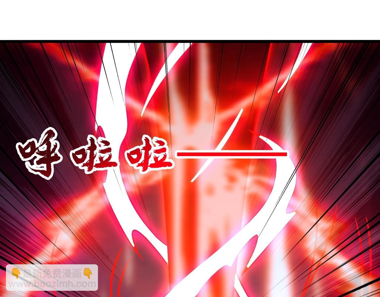 🍚仙武帝尊 第464话 恶魔之力！ 第41页