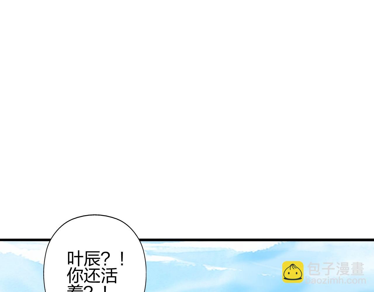 🍚仙武帝尊 第464话 恶魔之力！ 第5页