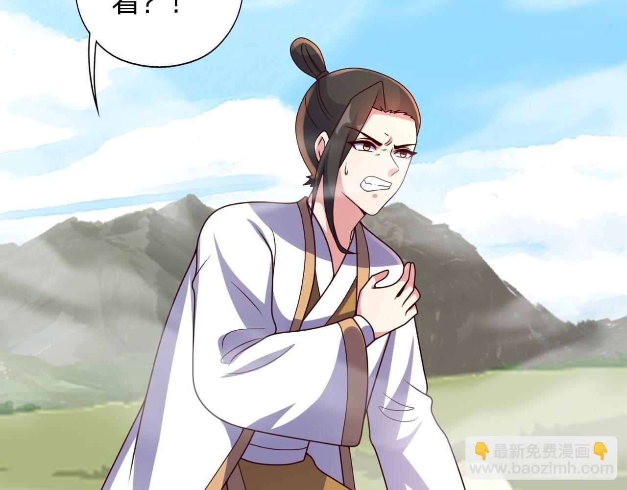 🍚仙武帝尊 第464话 恶魔之力！ 第6页