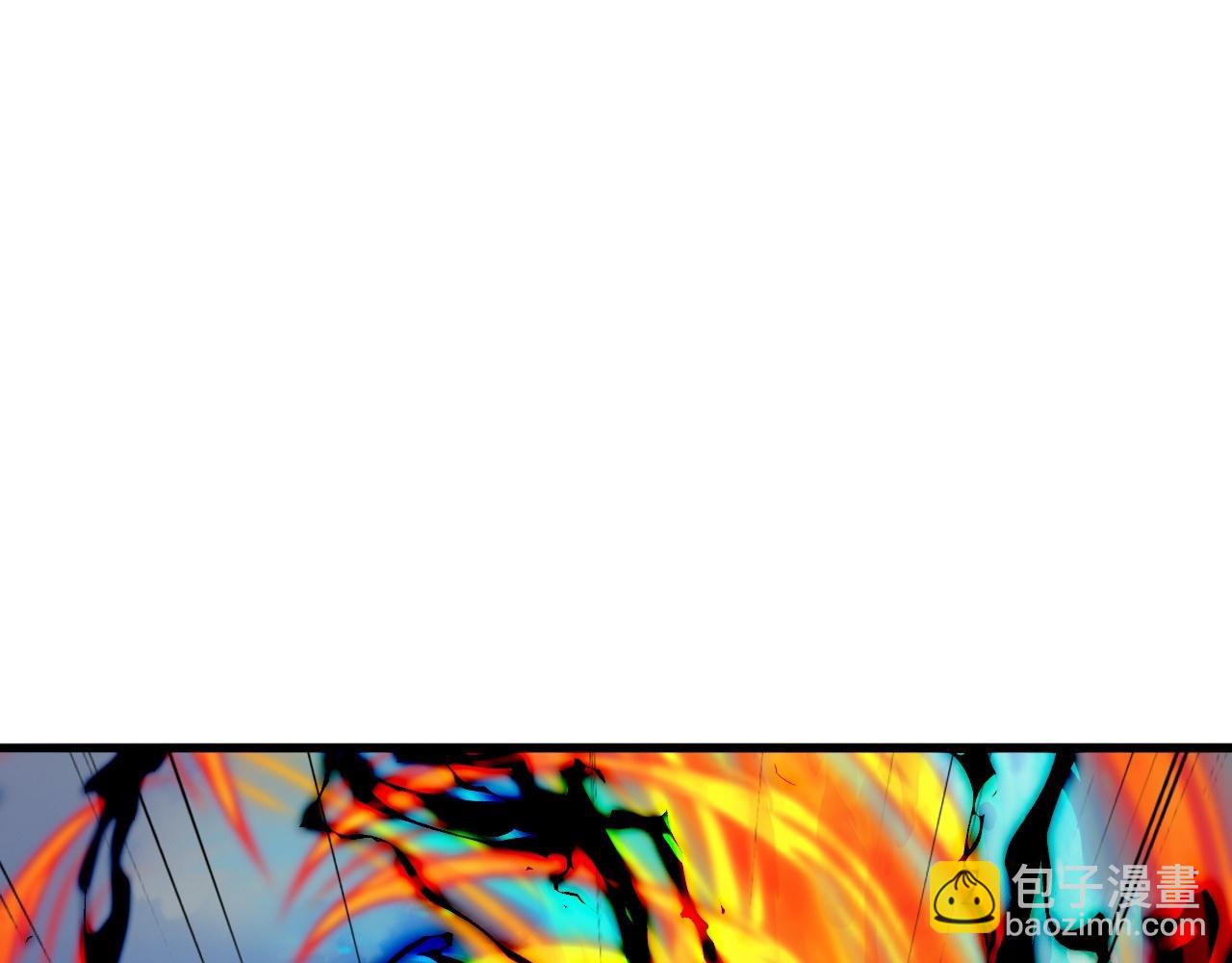 🍚仙武帝尊 第466话 净世之威！ 第13页