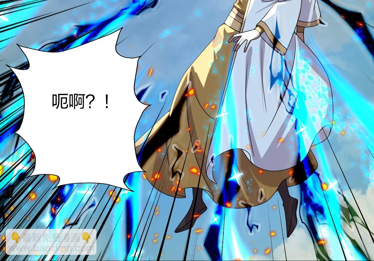 🍚仙武帝尊 第466话 净世之威！ 第19页