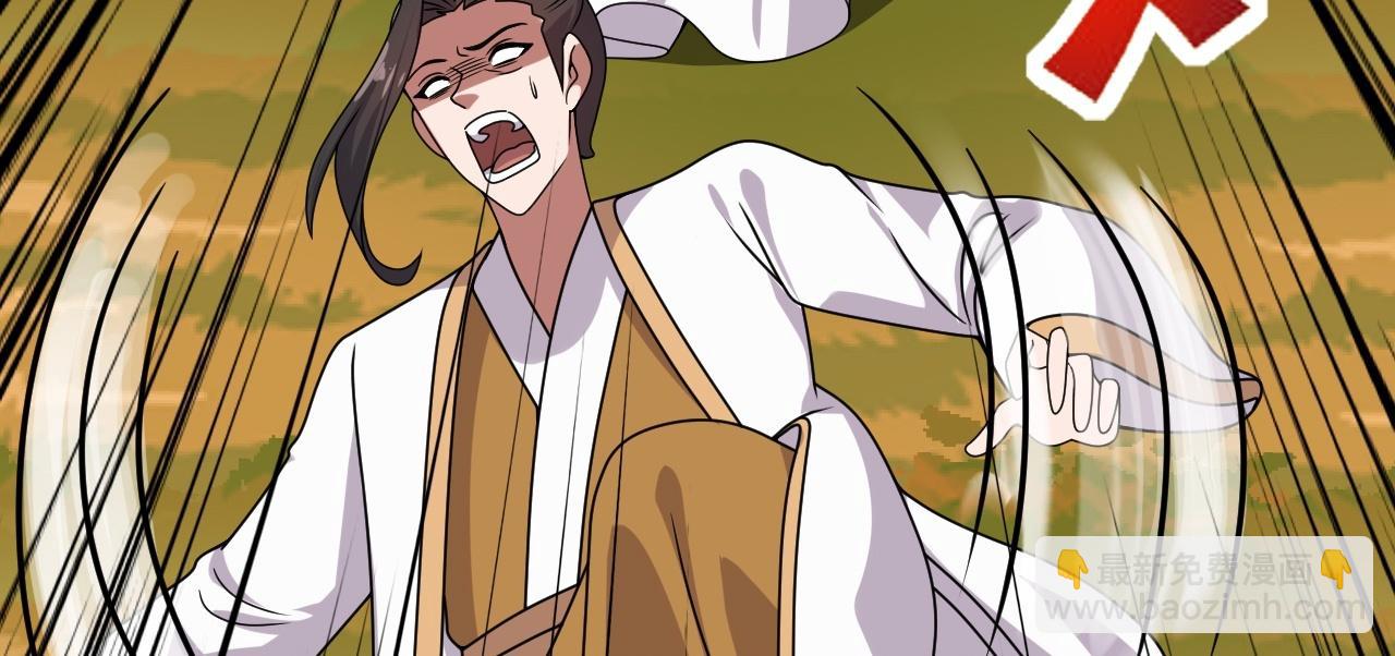 🍚仙武帝尊 第466话 净世之威！ 第24页