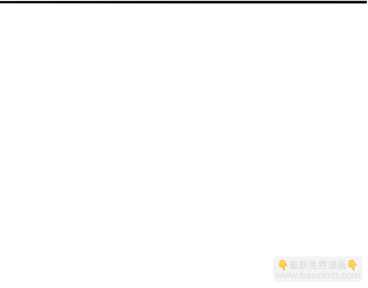 🍚仙武帝尊 第466话 净世之威！ 第25页
