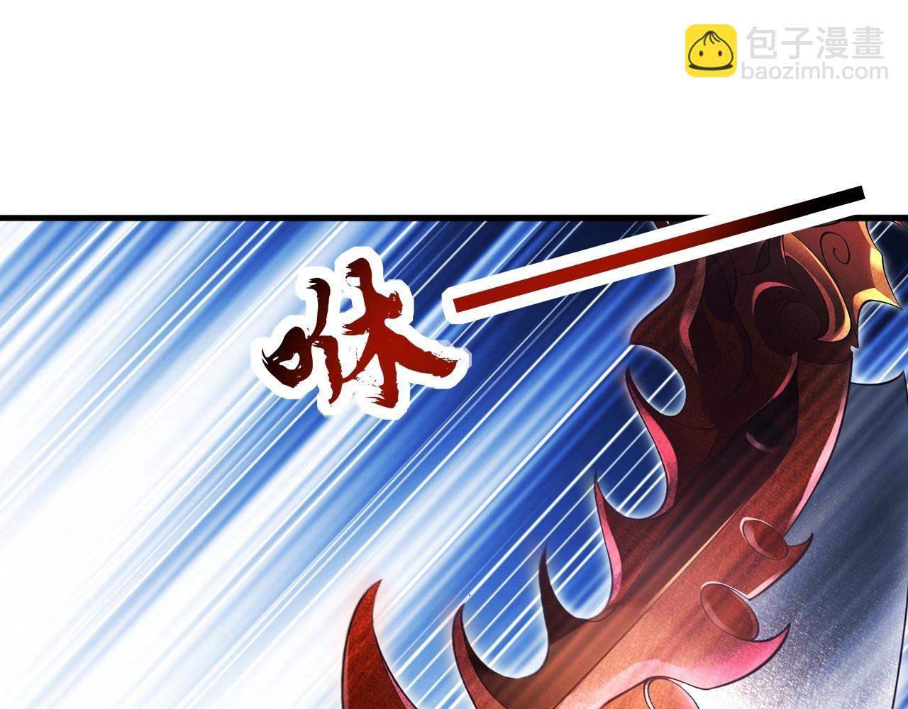 🍚仙武帝尊 第466话 净世之威！ 第27页