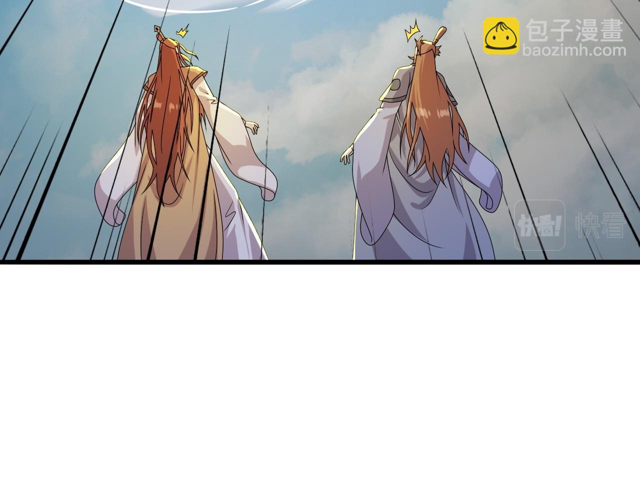 🍚仙武帝尊 第466话 净世之威！ 第3页