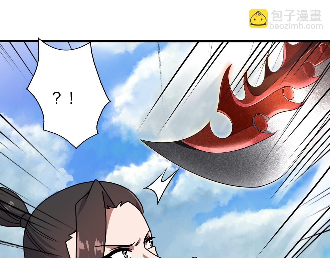 🍚仙武帝尊 第466话 净世之威！ 第31页