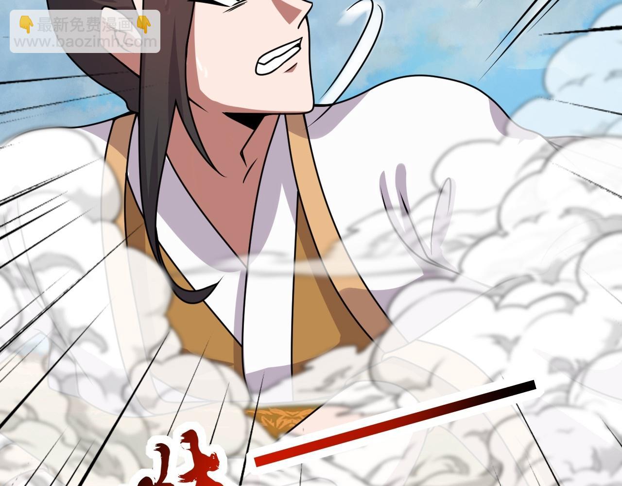 🍚仙武帝尊 第466话 净世之威！ 第32页