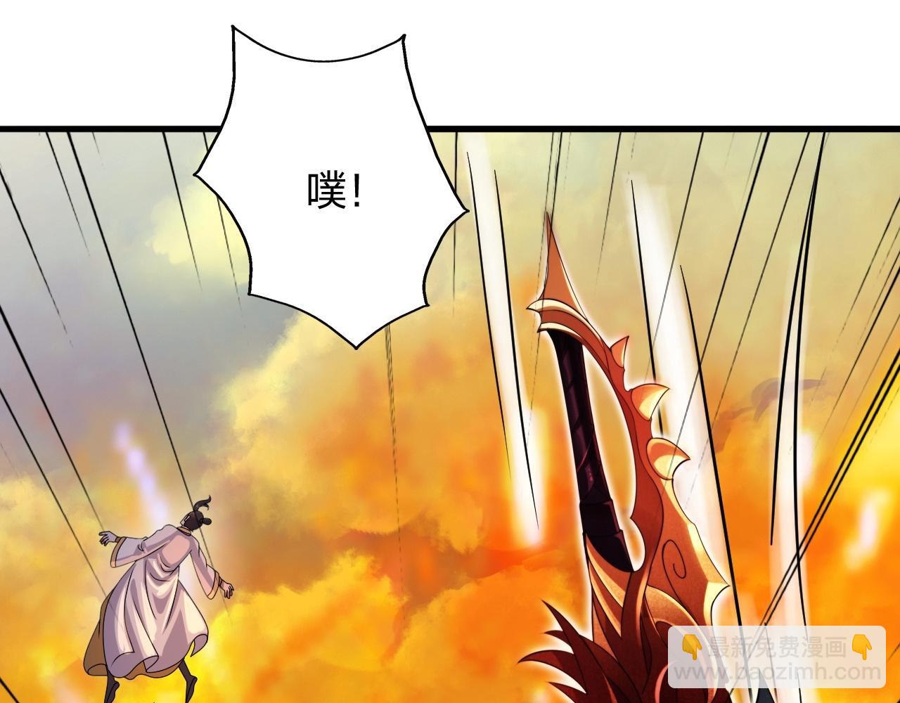 🍚仙武帝尊 第466话 净世之威！ 第36页