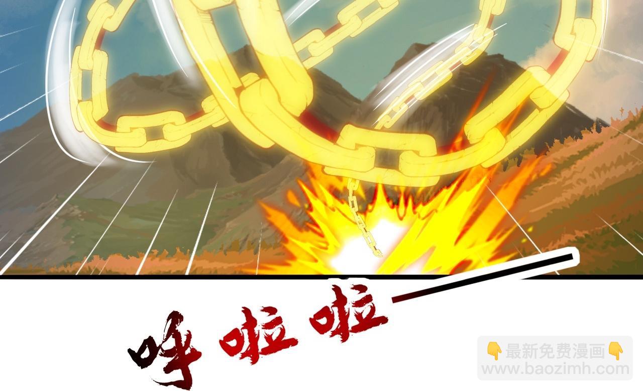 🍚仙武帝尊 第466话 净世之威！ 第42页