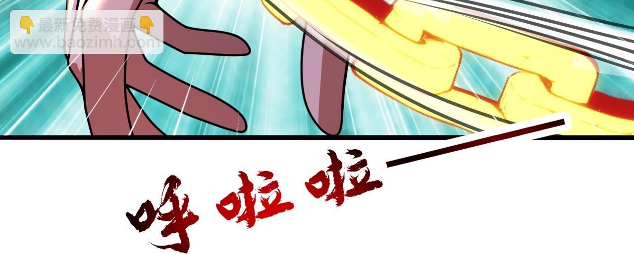 🍚仙武帝尊 第466话 净世之威！ 第45页