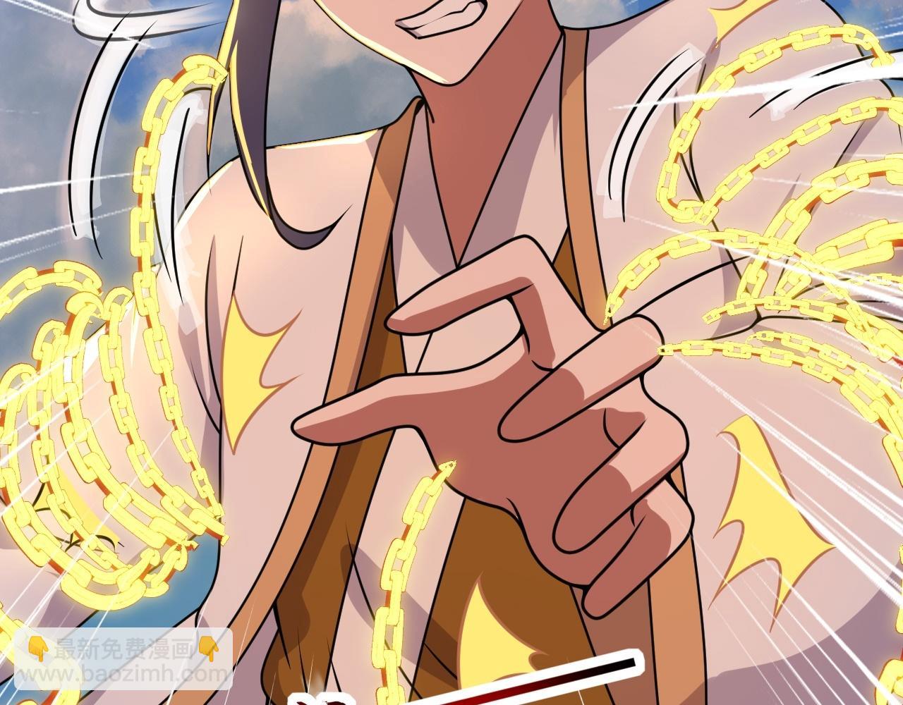 🍚仙武帝尊 第466话 净世之威！ 第48页