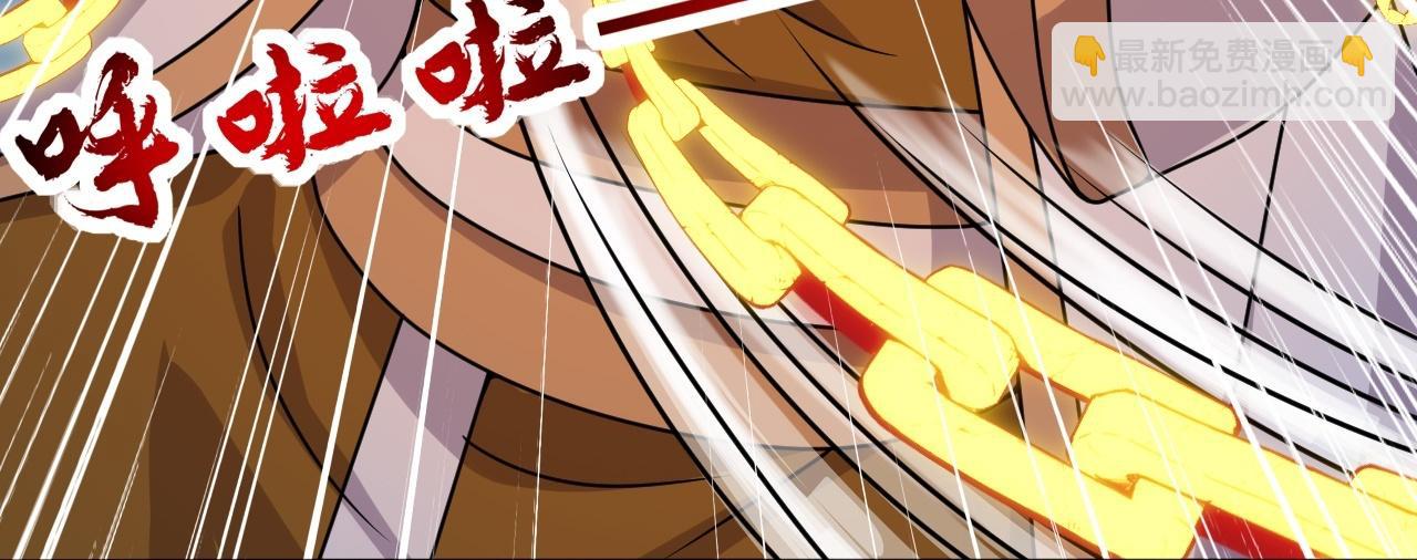 🍚仙武帝尊 第466话 净世之威！ 第49页
